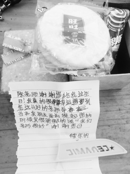 学生的“生日回赠”